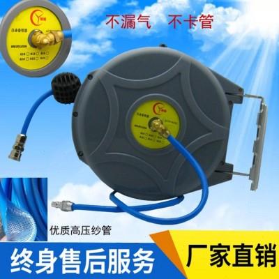 自动伸缩卷管器PU夹纱管12*8*15米气鼓气动工具汽车美容回收汽修
