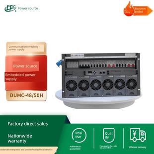 电源Dumc 高频开关电源交直流6U 50H嵌入式 48v300r00ah