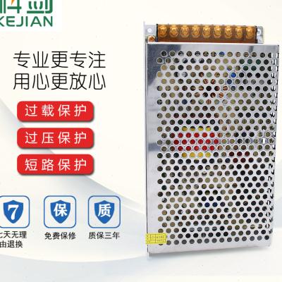 5v200w5v40a220v200变压器转开关电源显示屏电源全彩屏电源s--5