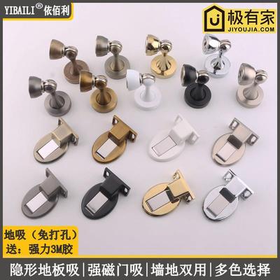 黑色门吸强磁吸力门吸仿古铜门碰门档白色木门墙吸免打孔隐形地吸