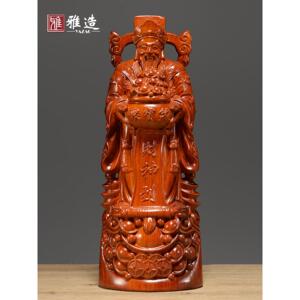 花梨木雕财神爷摆件文财神工艺品家居客厅店铺公司装饰开业送礼品
