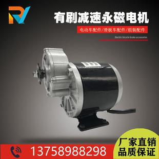 12V350W减速大功率永磁直流有刷电机24V350W36VMY1016羚鹰浩诚