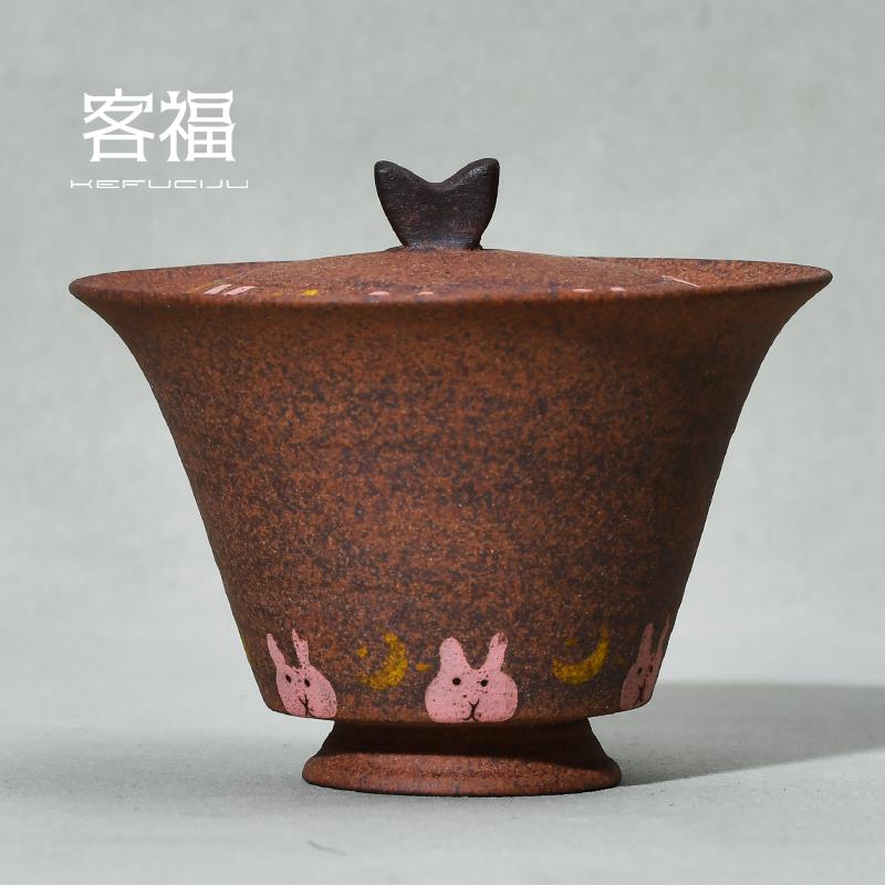 客福 老岩泥盖碗无釉柴烧兔子泡茶碗透气茶具陶具粉引茶杯手工