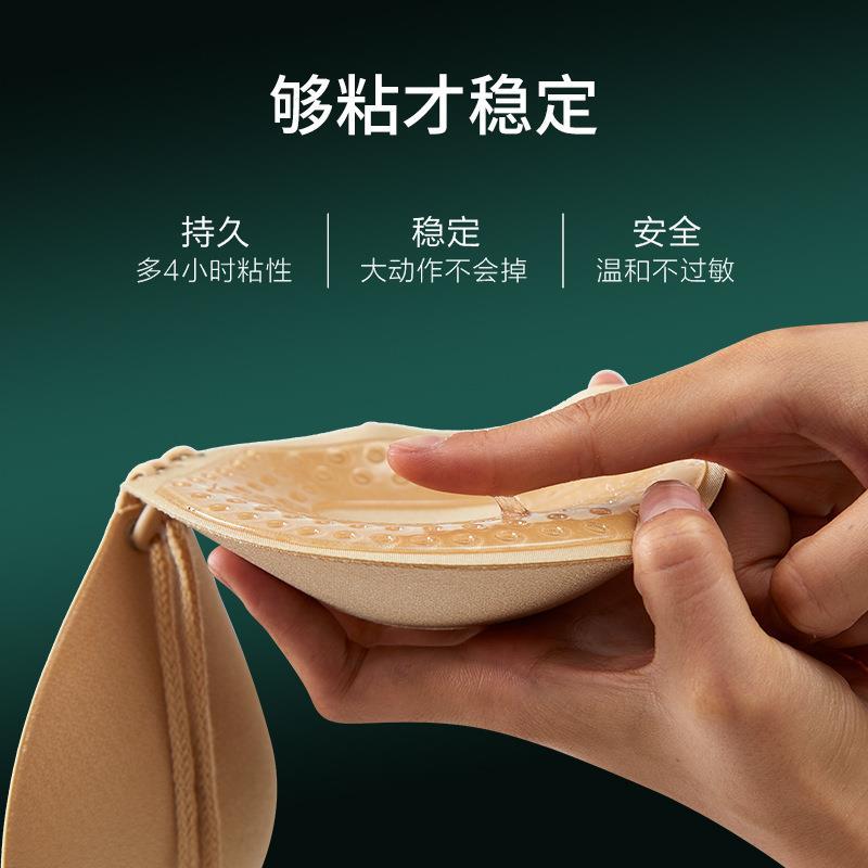 婚庆硅胶乳贴 双色舒适翅膀形乳贴 透气居家逛街隐形胸贴
