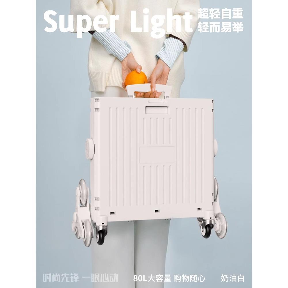 德式买菜车小拉车家用折叠轻便小推车拉货拉杆车购物车取快递神器