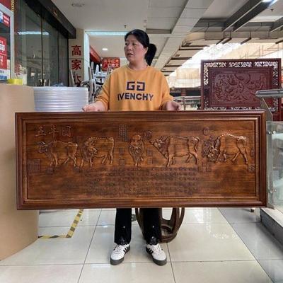 东阳木雕挂件客厅玄关背景墙装饰牌匾长方形家和万事兴香樟木实木