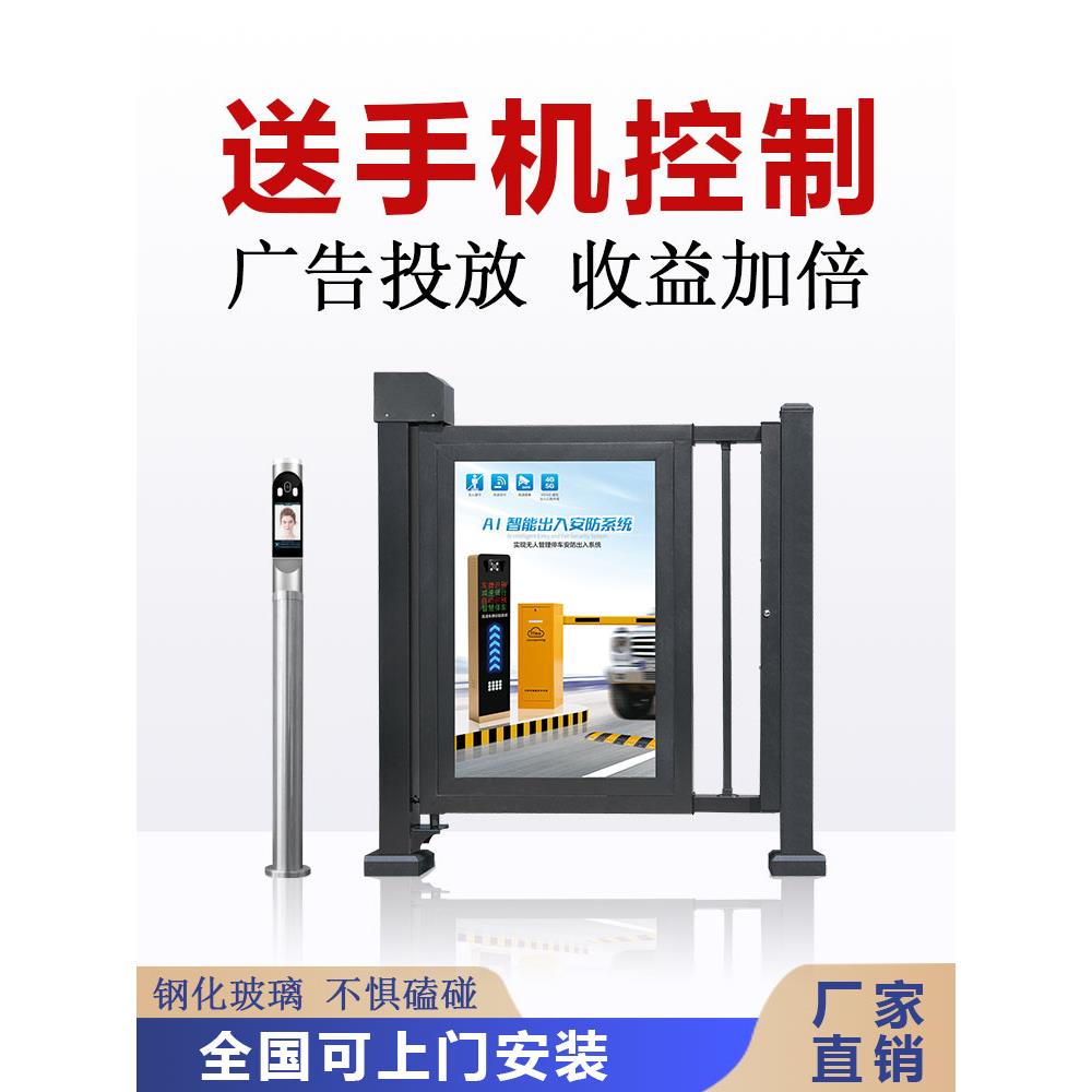 小区人行道小门广告通道闸门人脸识别刷卡门禁系统电动栅栏平移门