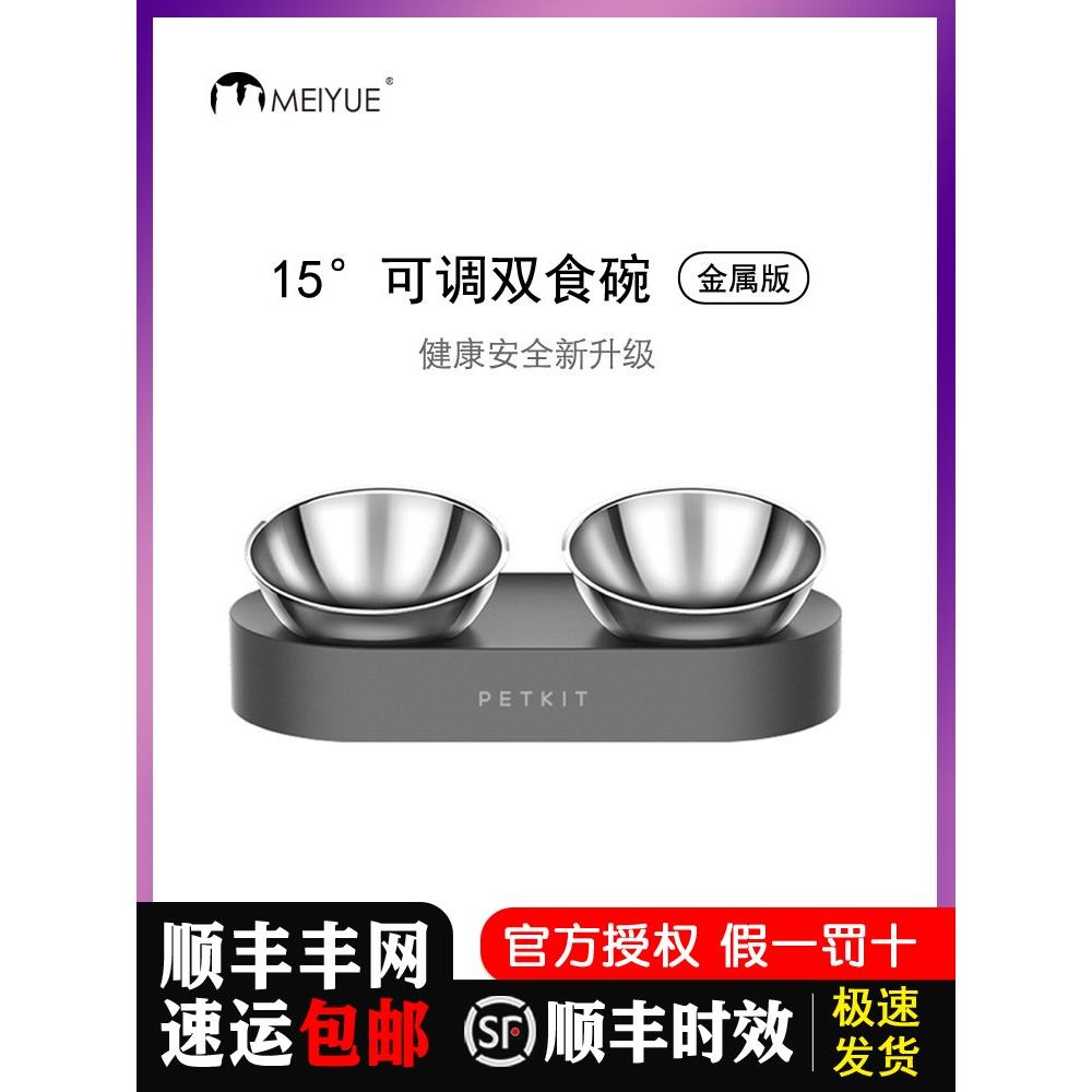 小佩不锈钢可调节猫碗双碗自动饮水狗狗猫咪用品狗碗狗盆猫食盆