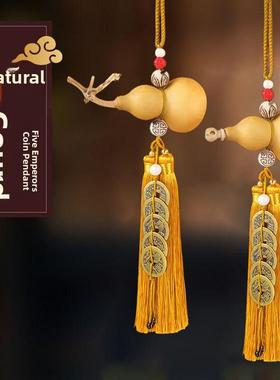 天然葫芦挂件门到门五帝钱门到入口卧室客厅阳台铜钱真葫芦挂H