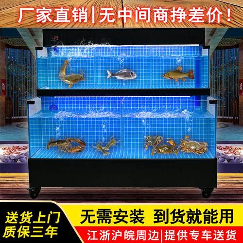 移动海鲜池商用制冷一体机鱼缸饭店专用水产缸小型过滤制氧一体机