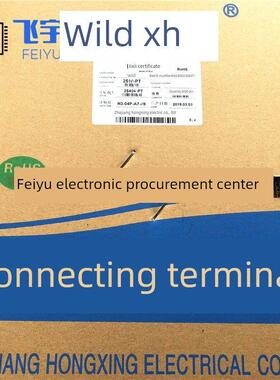 红星连接器5051/2510-Pt端子弹簧Hx25404-Pt 8000件/泛磷铜