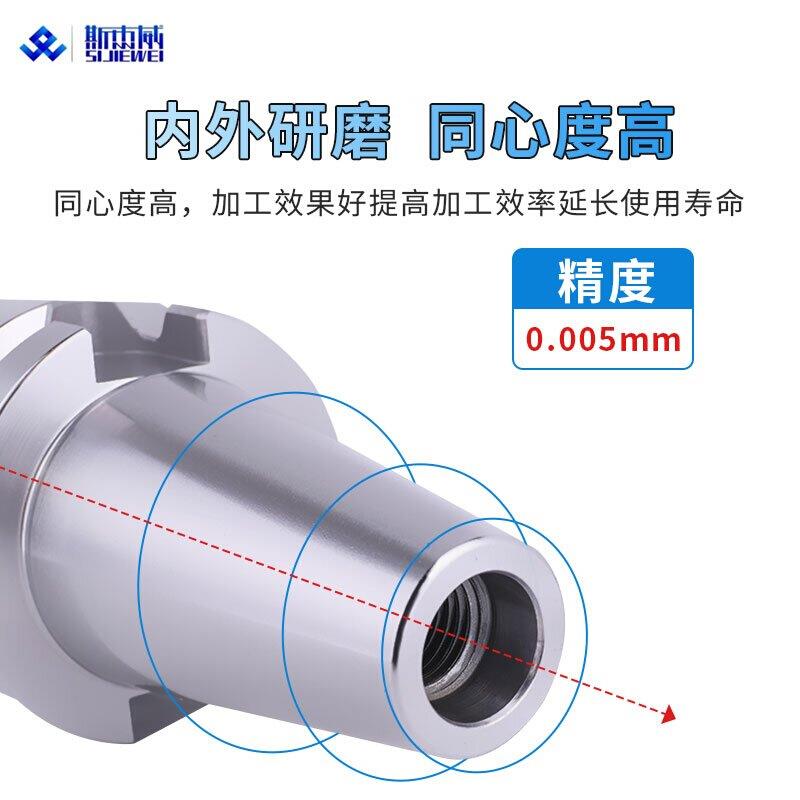。BT-FMB面铣刀BT30/40/50高精度刀柄加长面刀盘刀柄CNC加工中心