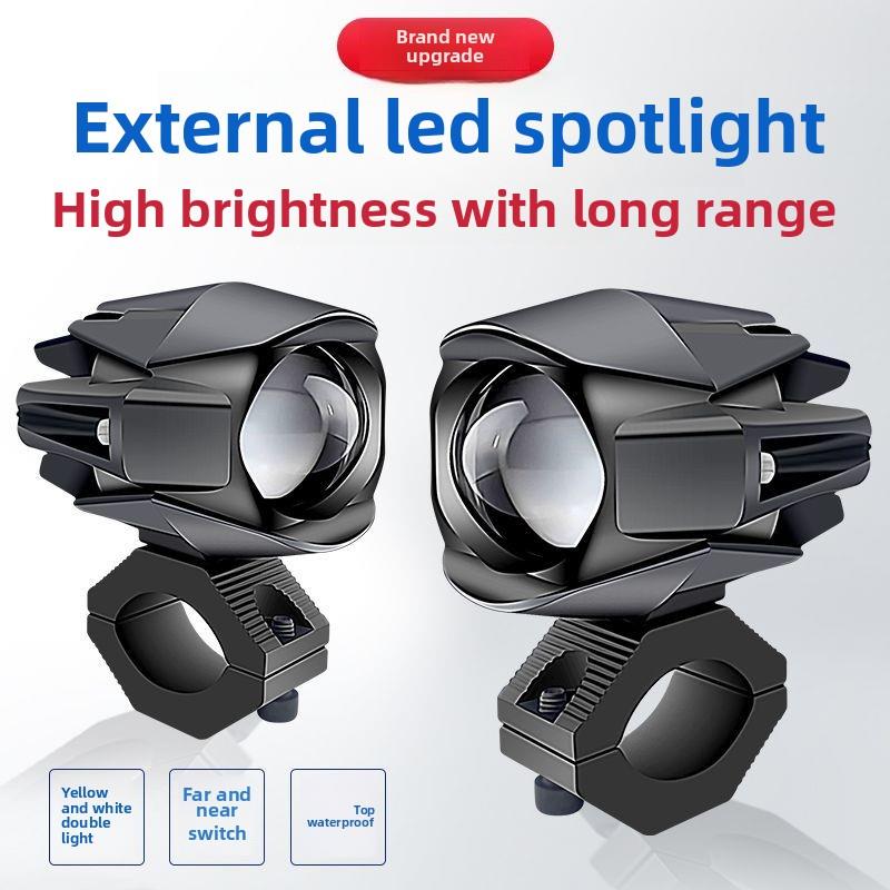摩托车聚光灯Led超亮透镜铺装外部改装强光电动车灯切线外部照明