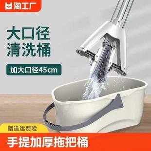 手提加厚拖把桶储水塑料桶长方形胶棉大号家用洗车洗地水桶拖布桶