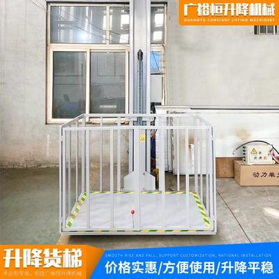 厂家仓库车间小型自动升降货梯 液压式简易升降平台 起重提升机