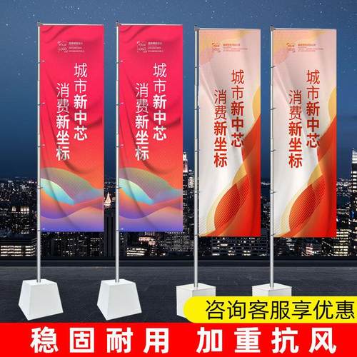 铁板道旗5米伸缩广告旗7米户外双面宣传旗方形梯形底座免注水旗杆