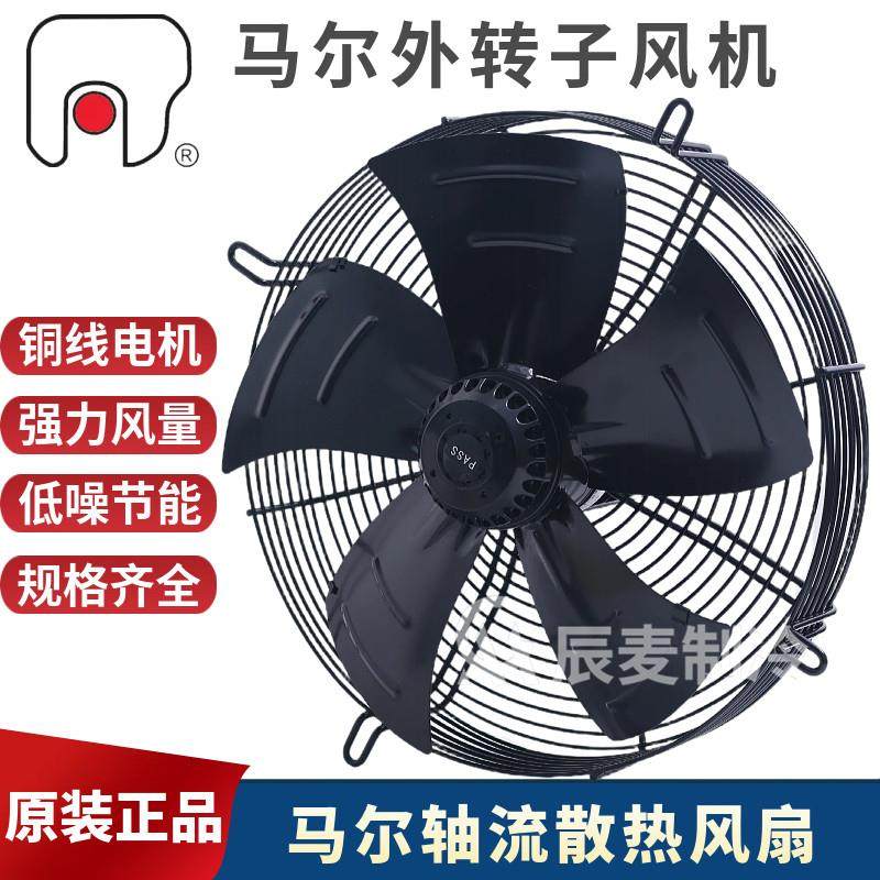 外转子轴流式风机YD/YSWF4E/4D-300/350/400/450/500冷藏库冷干机