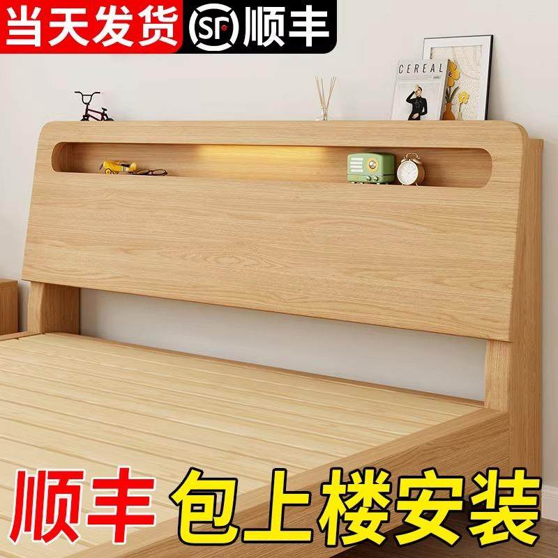 实木床1米8双人床现代简约家用1.5m单人床出租房用1.2m床架经济型