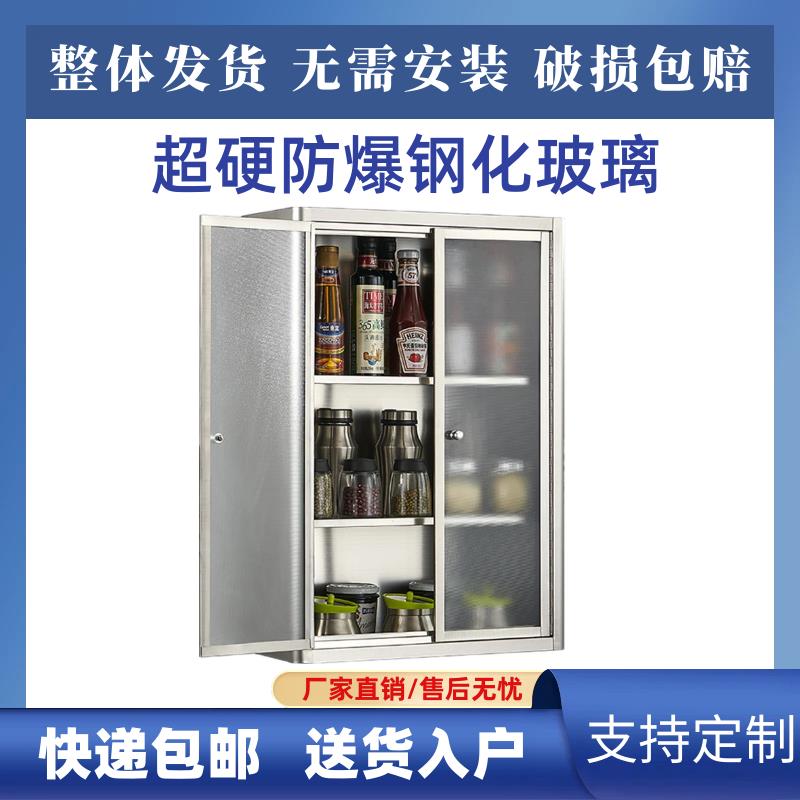 304不锈钢浴室墙壁柜厨房吊柜阳台收纳置物柜挂墙式碗盘柜储物柜