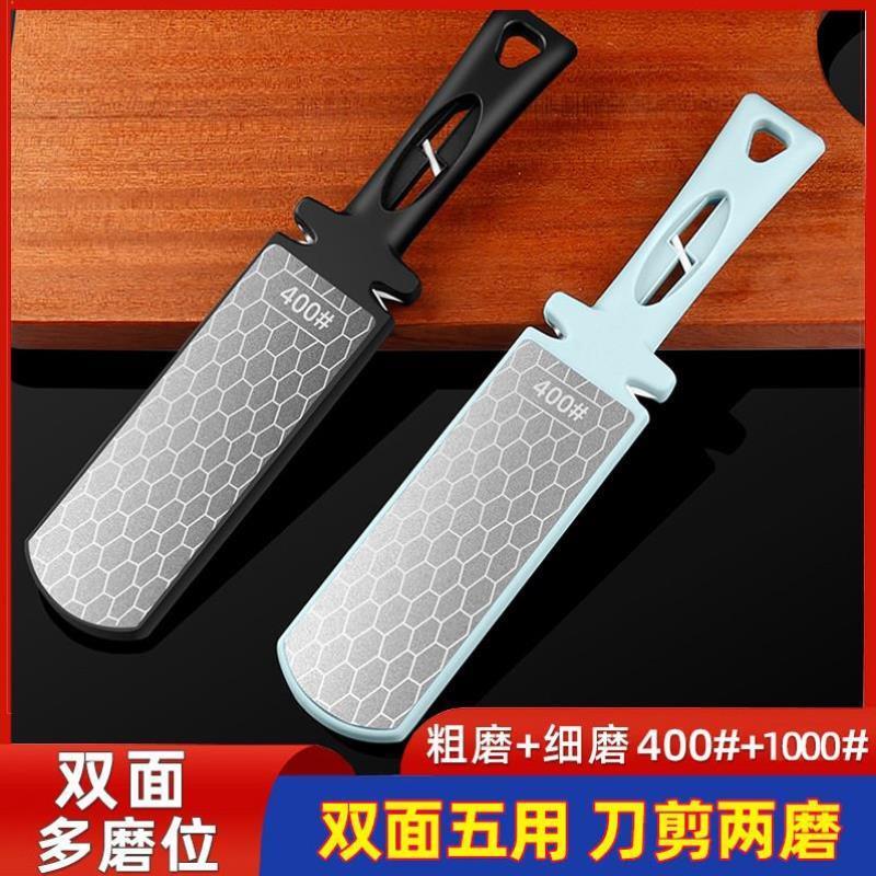 金刚砂磨刀石家用菜刀金刚石双面粗细棒快速双面磨剪刀器磨刀神器