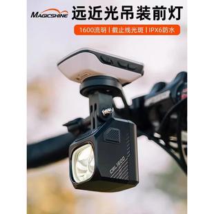 迈极炫智能互联自行车灯吊装 线前灯Di2电变操控车灯CBL160 截止线