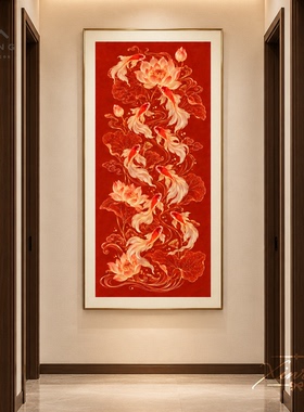 红运莲鱼玄关九鱼莲花