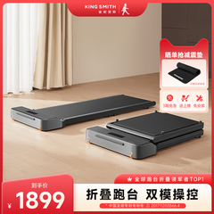 新品金史密斯Z1走步机可折叠家用款室内小型迷你跑步机多功能健身