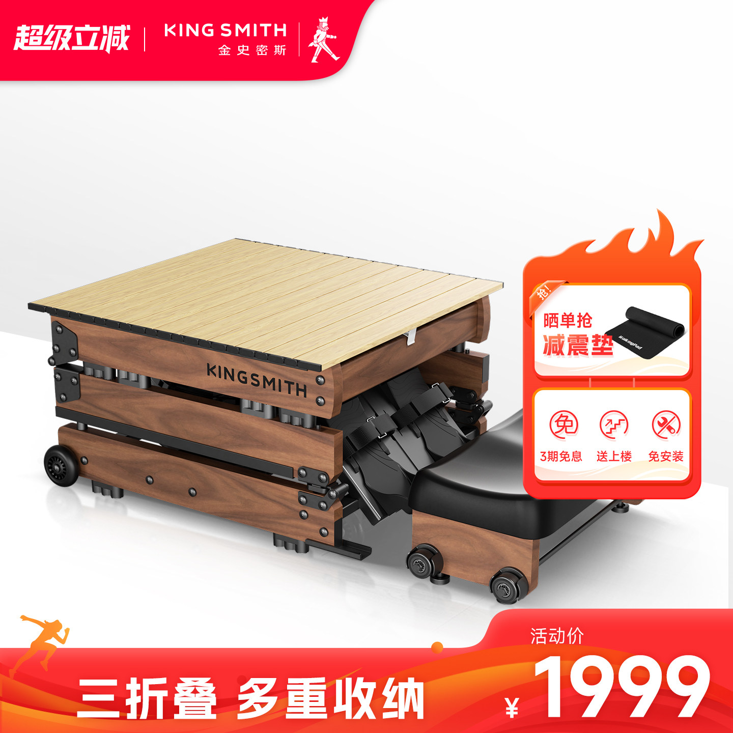【新品】金史密斯WR3L水阻三折叠划船机可折叠家用小型健身器材