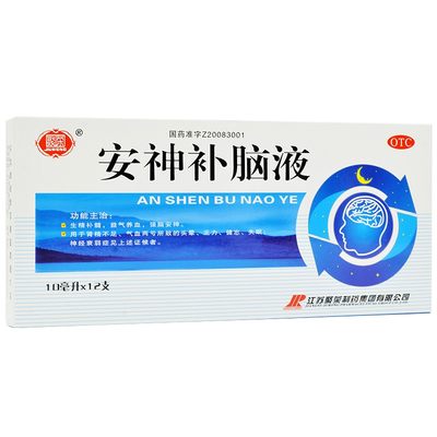 【聚荣】安神补脑液10ml*12支/盒