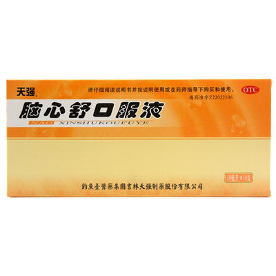 【天强】脑心舒口服液10ml*10支/盒