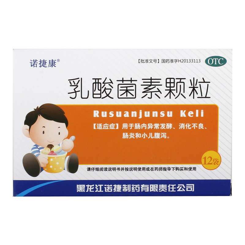 诺捷康 乳酸菌素颗粒 1g*12袋  o