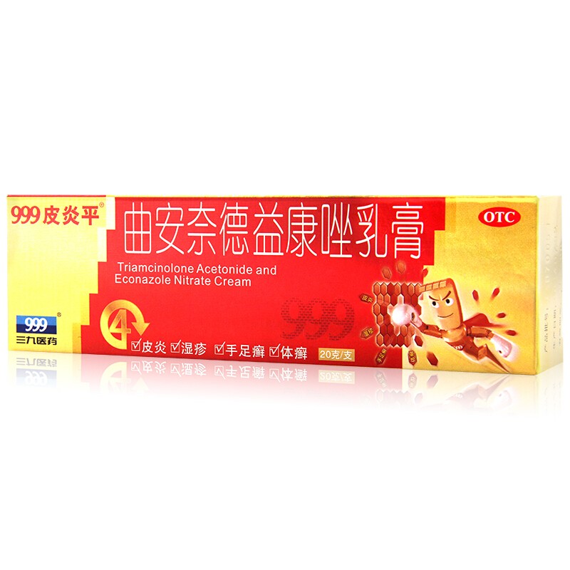 999 曲安奈德益康唑乳膏 20g otc 湿疹 X OTC药品/国际医药 癣症 原图主图