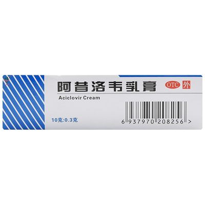 【五洲通】阿昔洛韦乳膏3%*10g*1支/盒