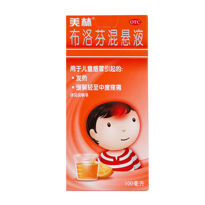 【美林】布洛芬混悬液100ml2g*100ml1瓶/盒