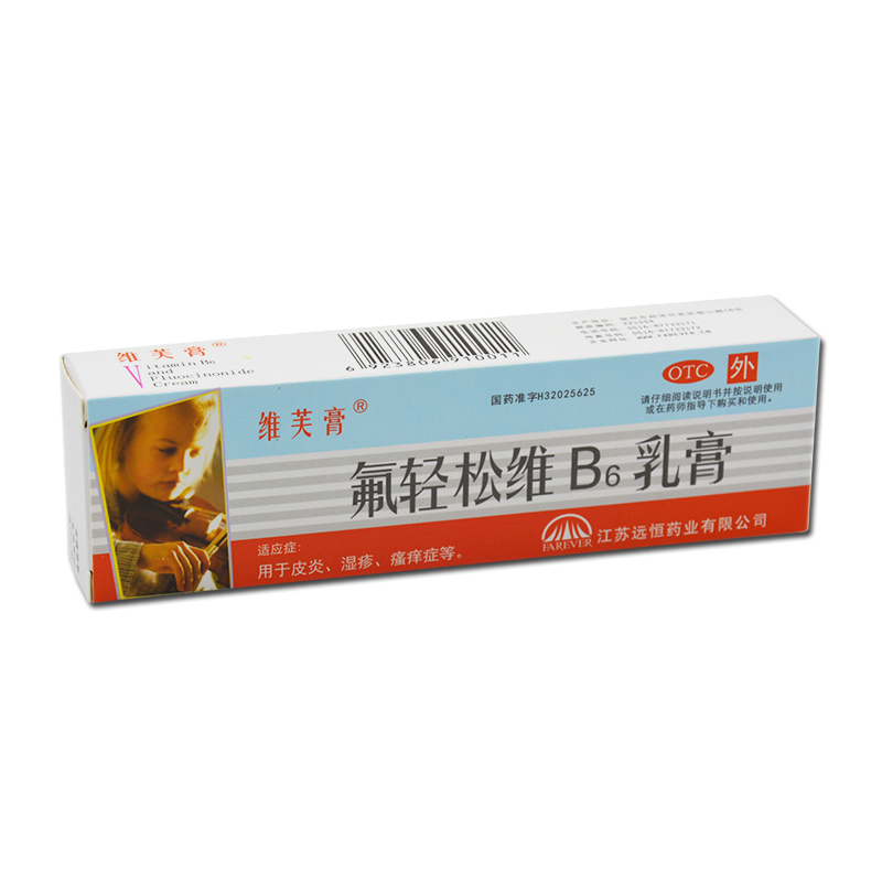 维芙膏氟轻松维B6乳膏 30g/支 OTC F-封面