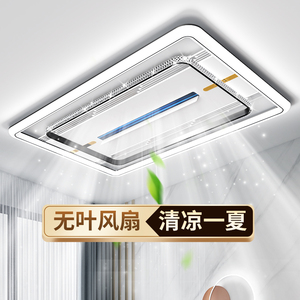 2023年新款无叶风扇灯现代简约大气客厅护眼吸顶灯中山灯具旗舰