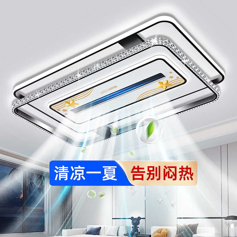 欧维可大风力现代简约风扇灯