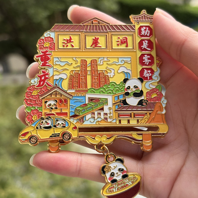 重庆金属滑动法拉利冰箱贴