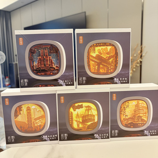 重庆3D艺术纸雕灯洪崖洞小夜灯朝天门李子坝长江索道解放碑伴手礼