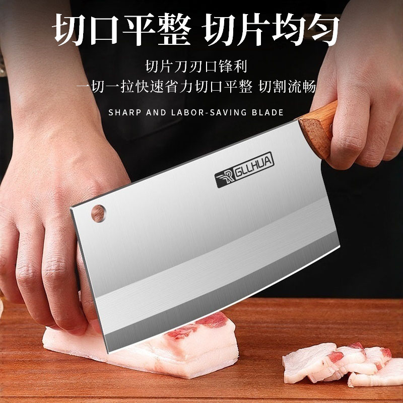 家用大剁骨刀不锈钢锋利切菜切肉