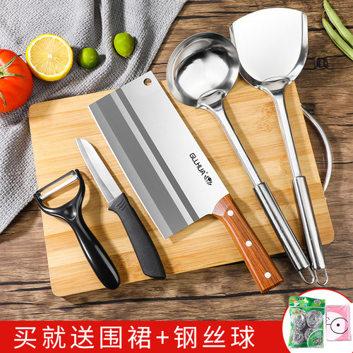 金利莲华不锈钢菜刀菜板全套