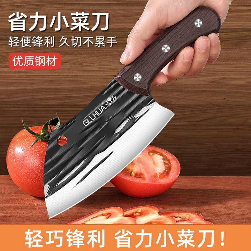锻打小菜刀家用杀鱼刀厨师专用切片刀女士锋利切菜切肉刀厨房刀具