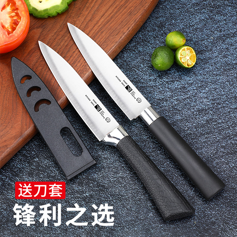 宿舍用学生随身便携德国水果刀