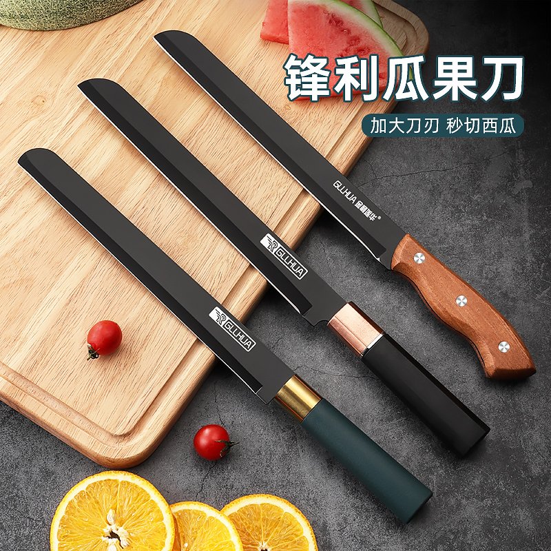 瑞日西瓜刃加长款刀刃锋利