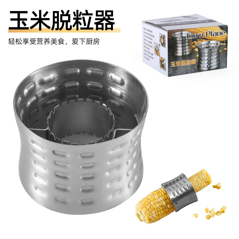 快速剥粒 完整饱满
