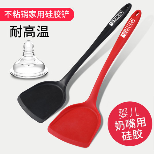 硅胶锅铲不粘锅专用铲