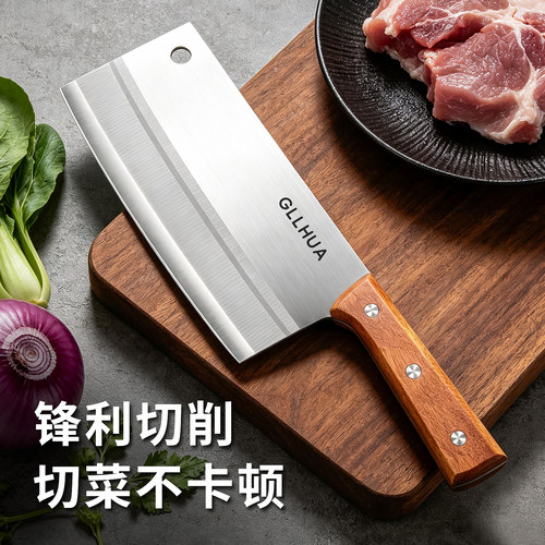 家用不锈钢手柄锋利厨师切片刀