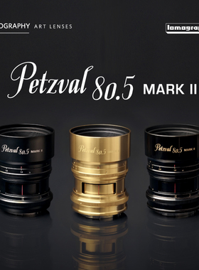 Petzval匹兹伐 80.5 mm MKII f/1.9 旋焦艺术镜头 多卡口