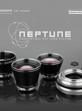 Lomo乐魔 Neptune Convertible 尼普顿一组三镜镜头组合现货速发