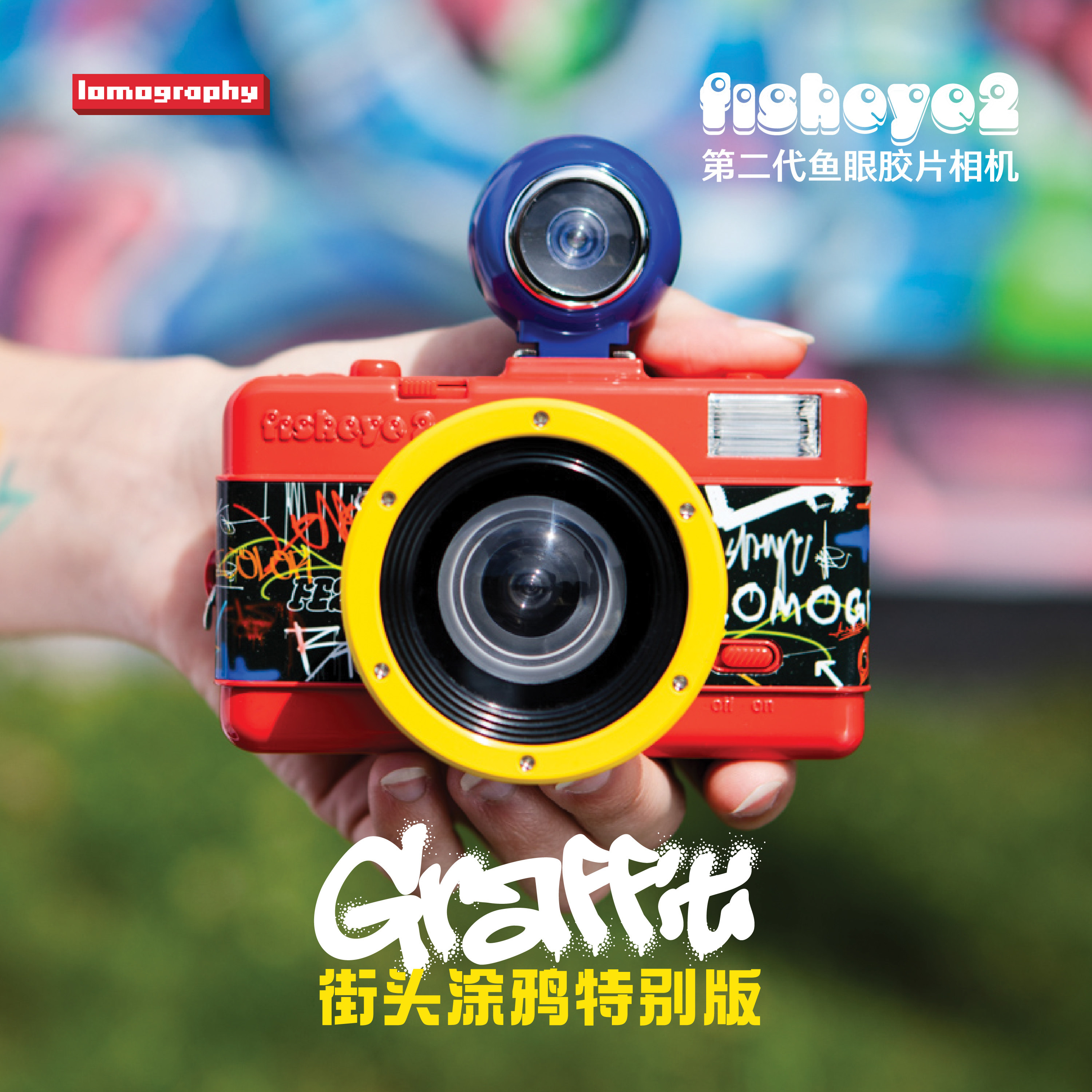 Lomo乐魔第二代鱼眼胶片相机图片